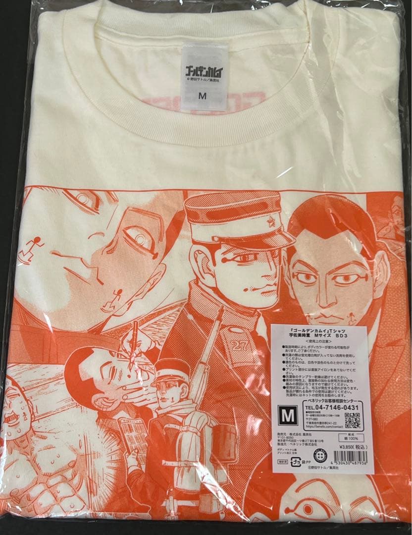 ゴールデンカムイ 金カム Tシャツ ジャンプショップ 宇佐美時重 M