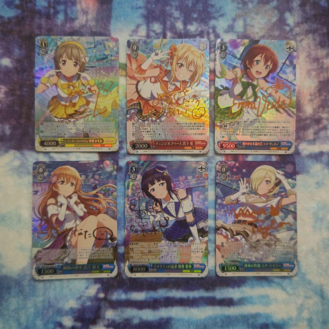 ヴァイス ラブライブ 虹 サイン 6枚 SP ヴァイスシュヴァルツよりブースターパック「ラブライブ！虹ヶ咲学園