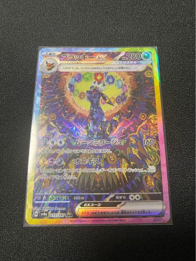 ヴァイスシュヴァルツ 初回サイン入りカード セット全員集合セット
