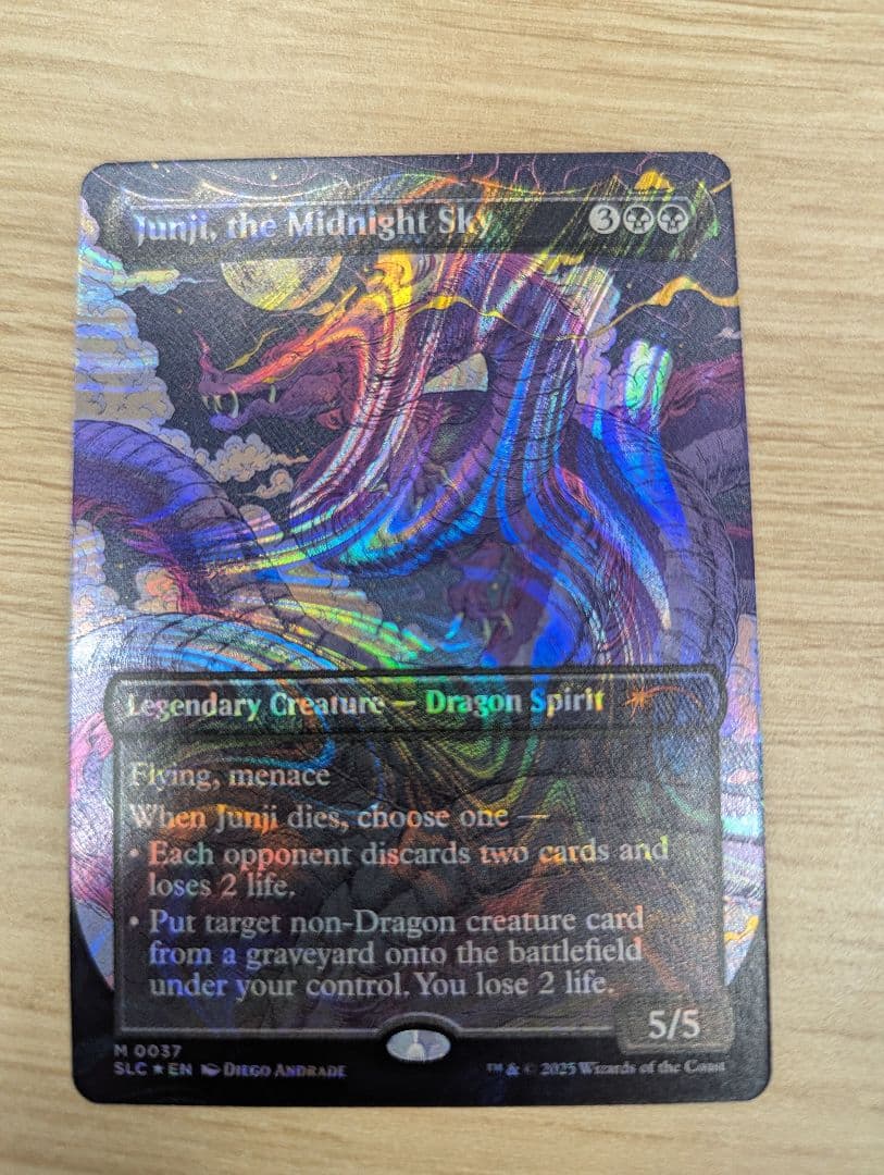 MTG【ハローFoil】真夜中の空、殉至/Junji, the Midnight 102)《真夜中の空、殉至/Junji, the Midnight Sky》[NEO] 黒R | 日本