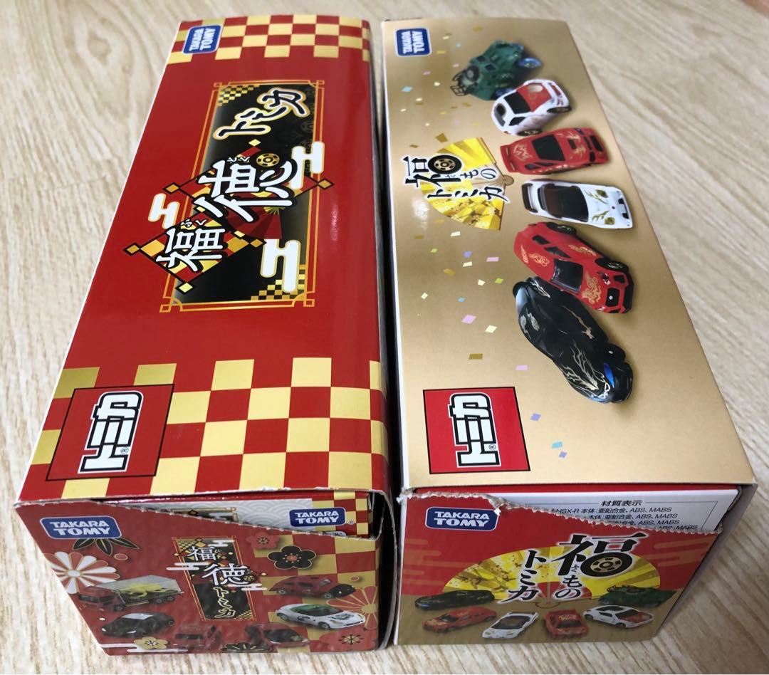 トミカ 福徳 福もの 12台セット お正月 トミカ 福徳 福もの 12台セット