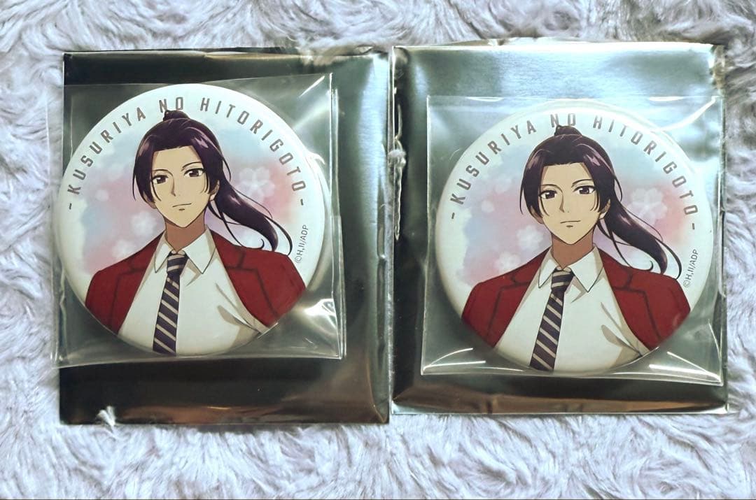 薬屋のひとりごと 缶バッジ School ♡ Diaries 壬氏 2個セット - メルカリ