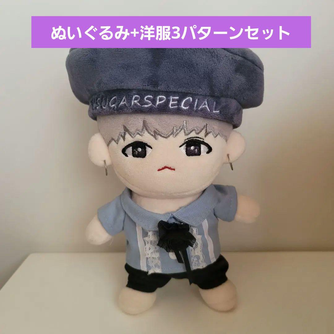 BTS SUGA ユンギ ぬいぐるみ 20cm 洋服セット シューティング - メルカリ