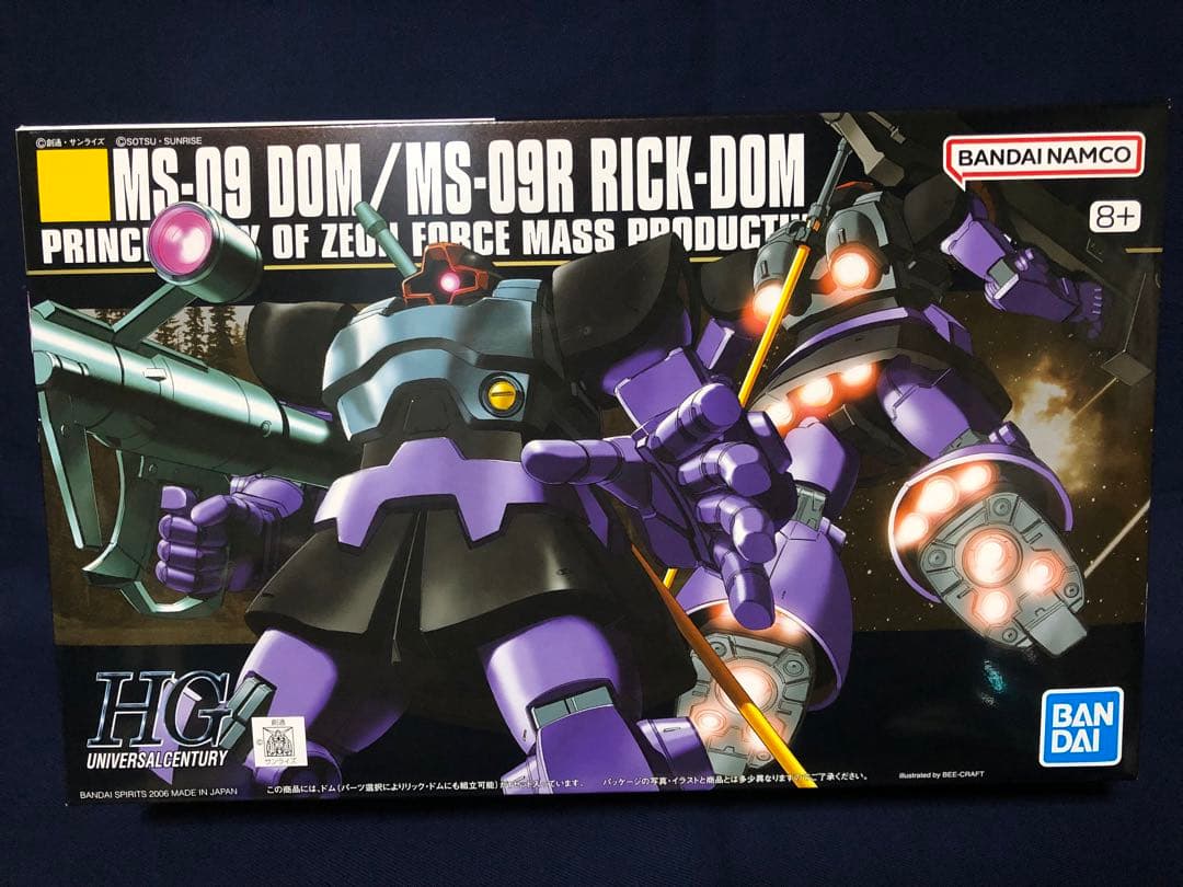 黒い三連星 HG 1/144 ドム／リック・ドム 3機セット まとめ値引き