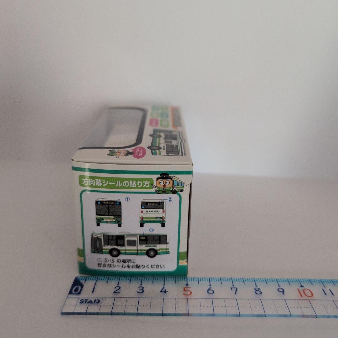 高槻市営バス オリジナルサウンド搭載ミニカー - メルカリ