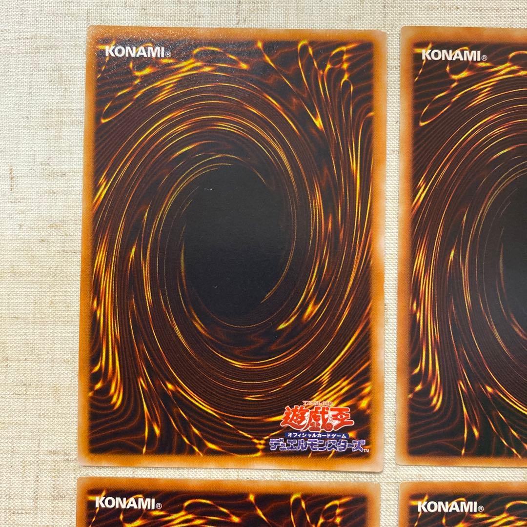 三幻魔 レリーフ 遊戯王 遊戯王カード - メルカリ