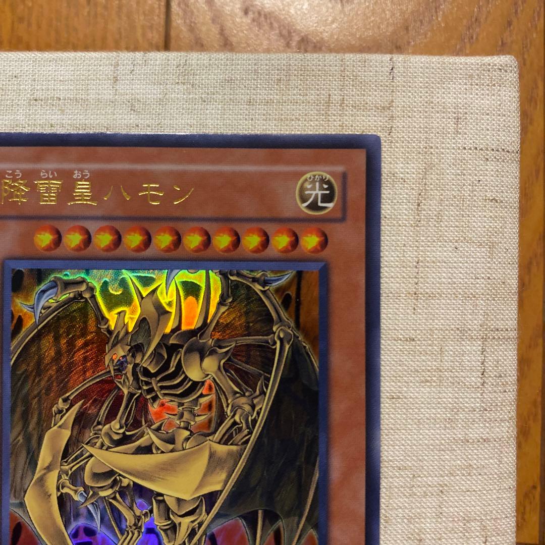 三幻魔 レリーフ 遊戯王 遊戯王カード - メルカリ