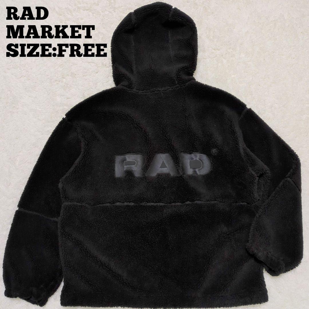 RAD MARKET♢the GazettE ボアフリース パーカー 黒 L - メルカリ