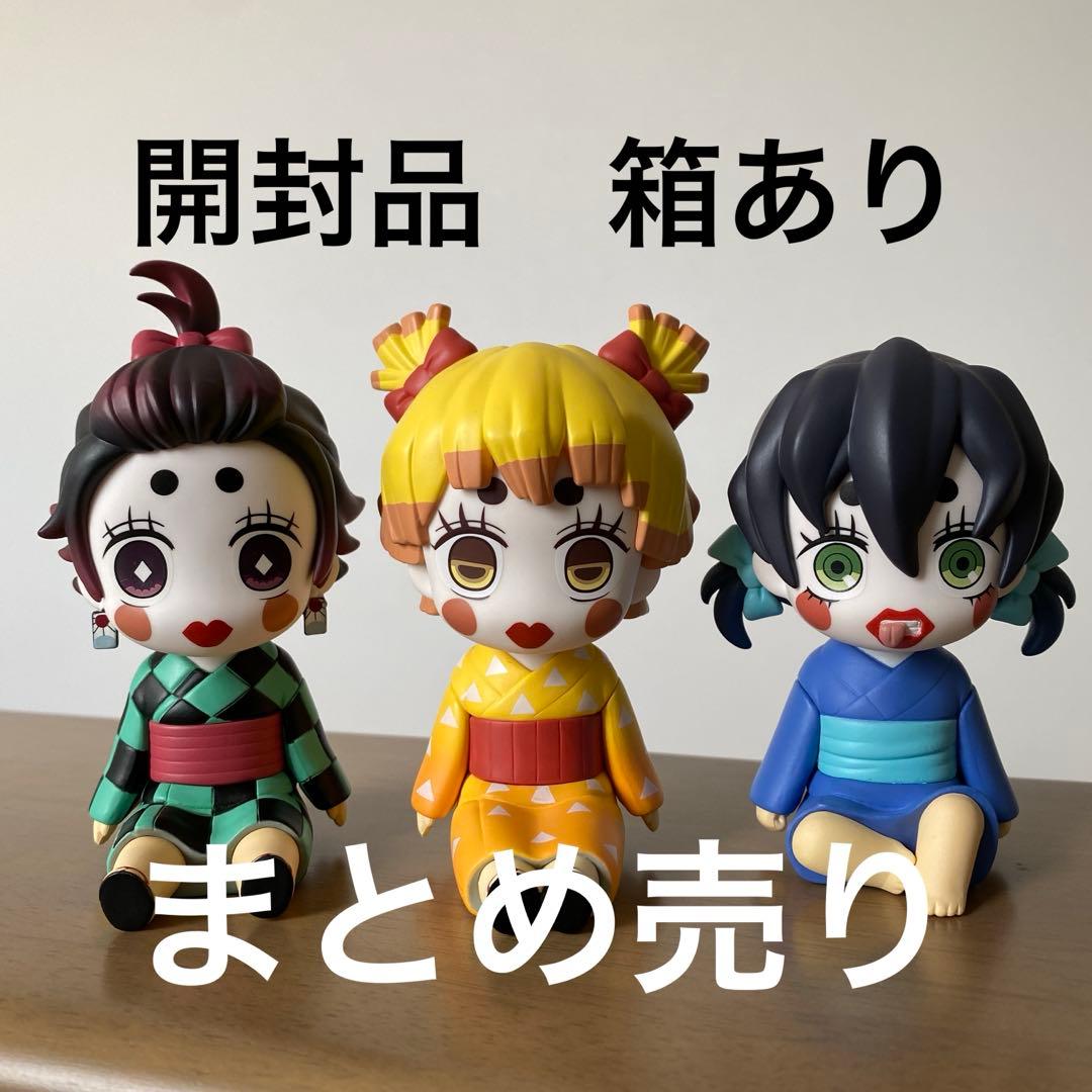 鬼滅の刃 ぽてっとフィギュア 炭子 善子 猪子 まとめ売り - メルカリ
