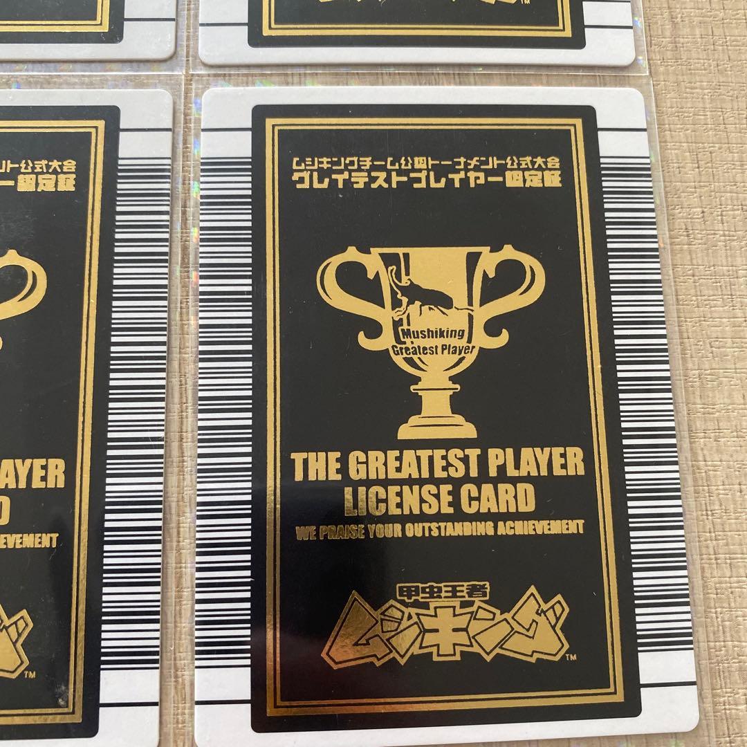 美品‼️】バラ売り場可！ムシキング グレイテストプレイヤー - メルカリ