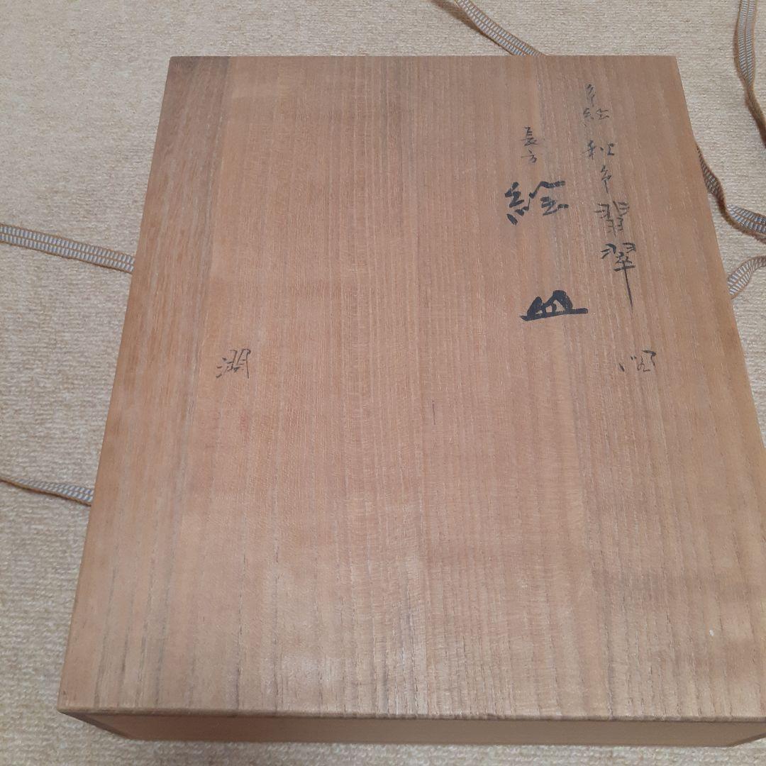 武腰潤先生の九谷焼角皿の出品です。 - メルカリ