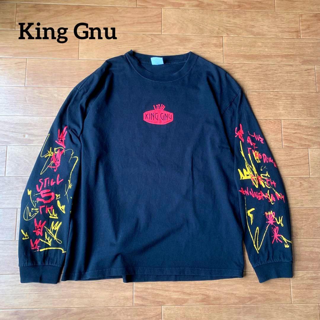 King Gnu キングヌー 5周年 ロンT ロングスリーブTシャツ - メルカリ
