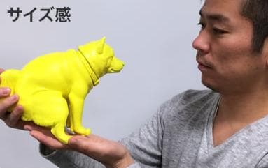 極美品】【蓄光ver.】Squatting いきむ犬 PVCフィギュア 柴犬 - メルカリ