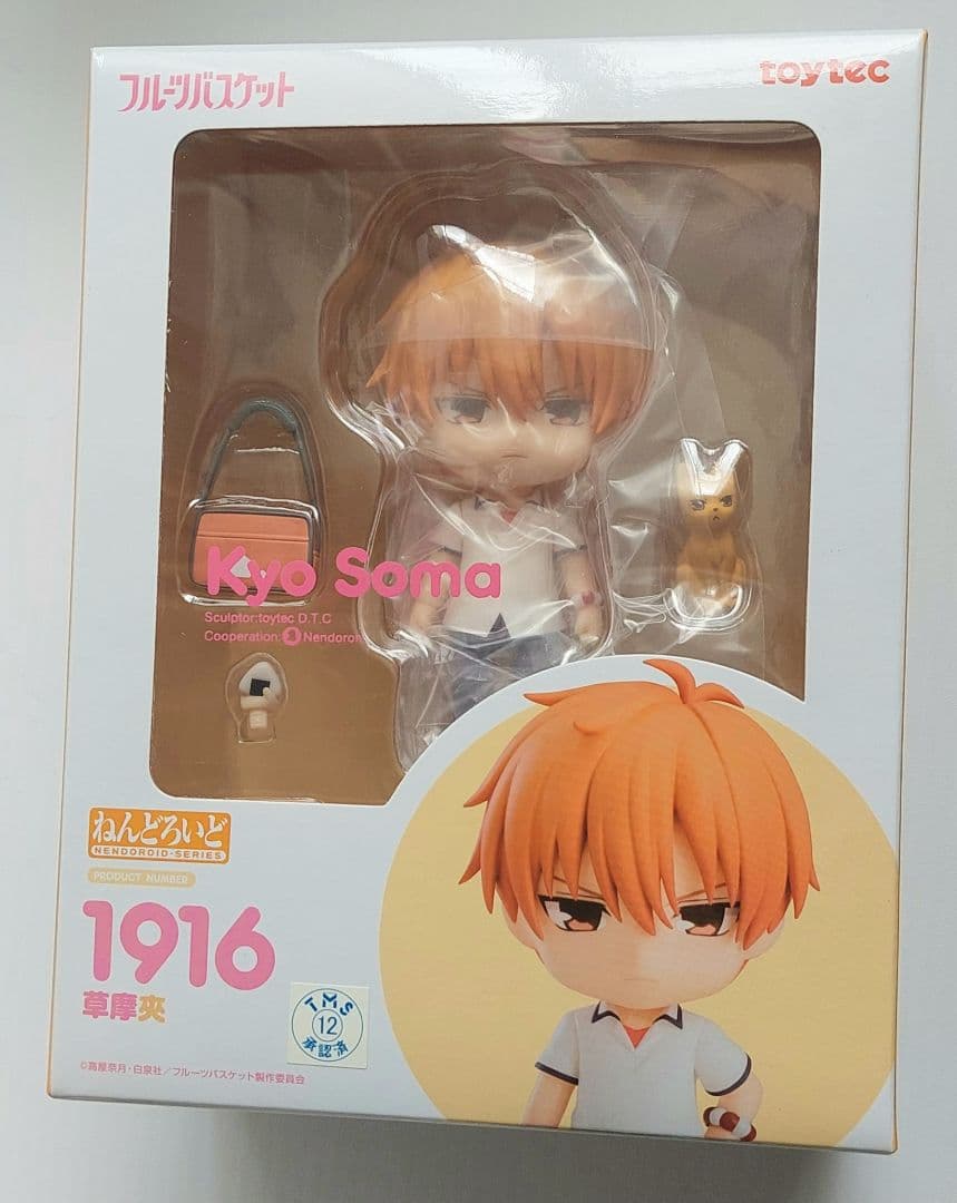 ねんどろいど　フルーツバスケット 草摩夾 Amazon | ねんどろいど フルーツバスケット 草摩夾 ノンスケール