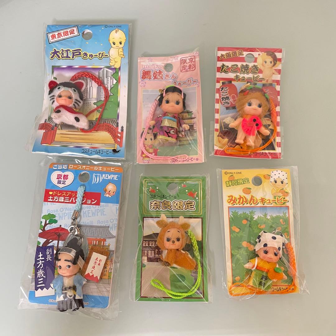 ご当地キューピー コスチュームキューピー ストラップ - メルカリ