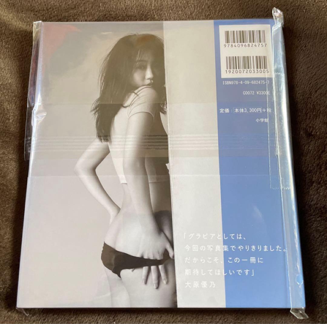 ◇新品未読◇直筆サイン入り 大原優乃 写真集 √25 - メルカリ