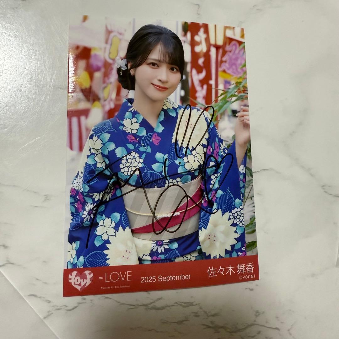 最終値下げ】イコラブ 佐々木舞香 内緒バナシ 生写真 チュウ 直筆 サイン