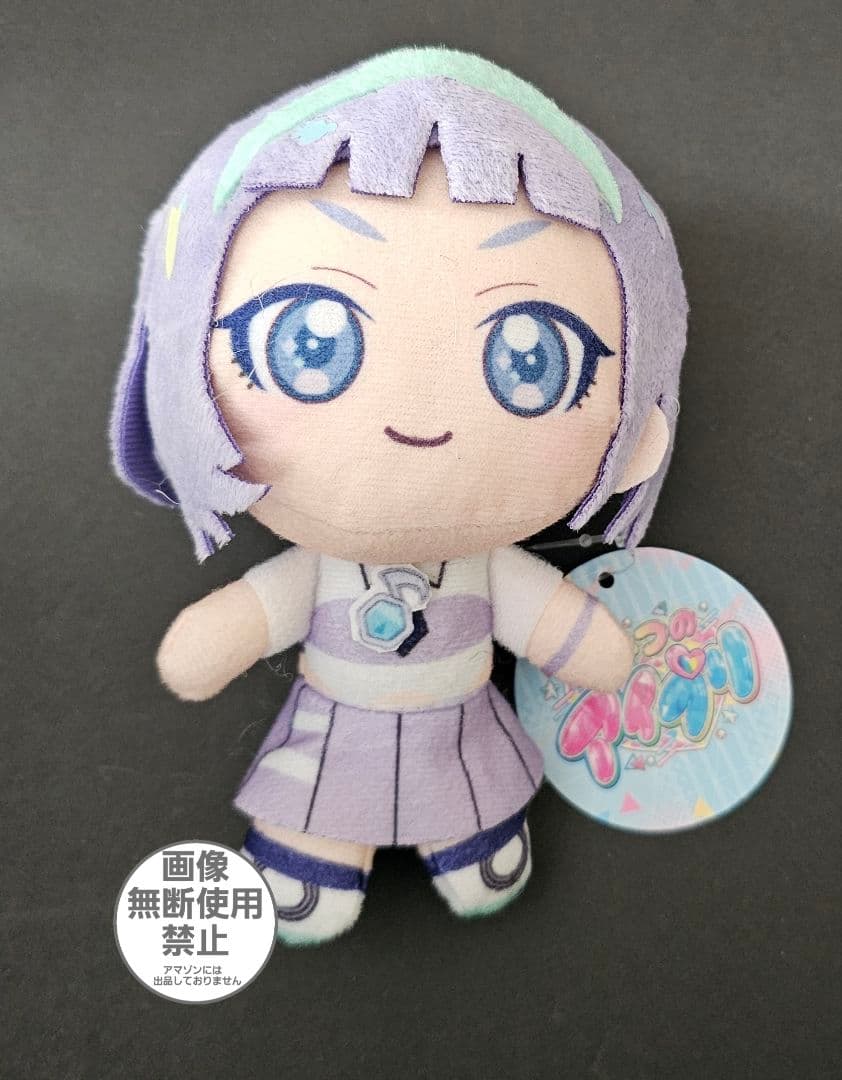 ひみつのアイプリ ぬいぐるみ マスコット アイプリバース vol.3 真実夜