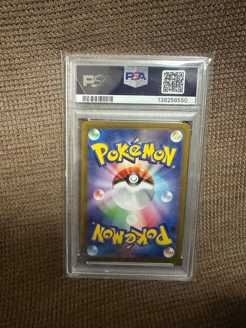 2025 ポケモンカード ヒロシマのピカチュウ #261 - メルカリ
