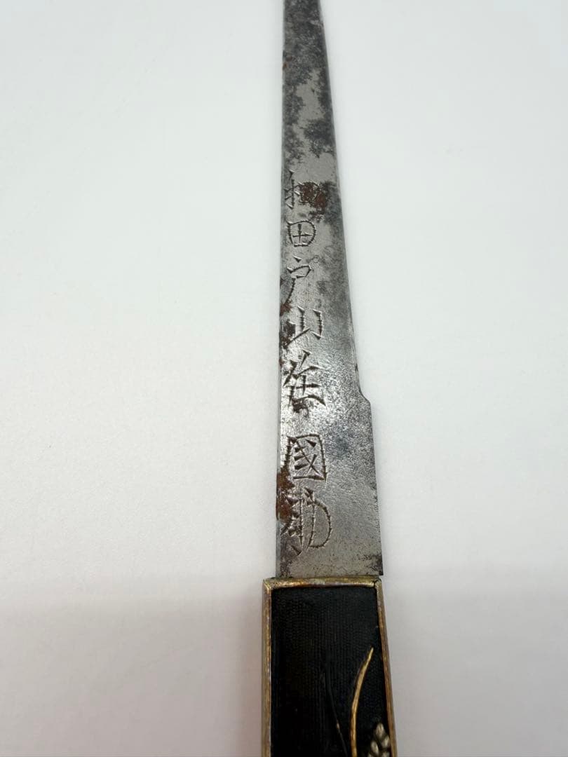薩摩金工 小柄 和田戸山住国助在銘小刀 江戸時代金工 美濃住光仲刀装具