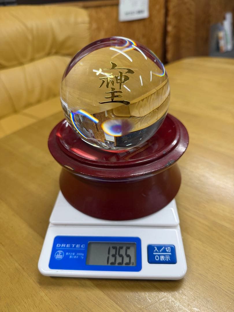 本水晶球体と赤い台座 1.jpg