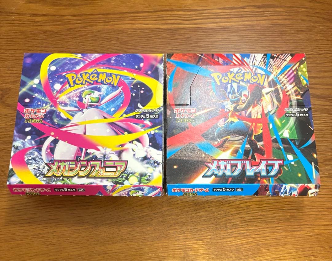 封入率一致】メガシンフォニア メガブレイブ 2box - メルカリ