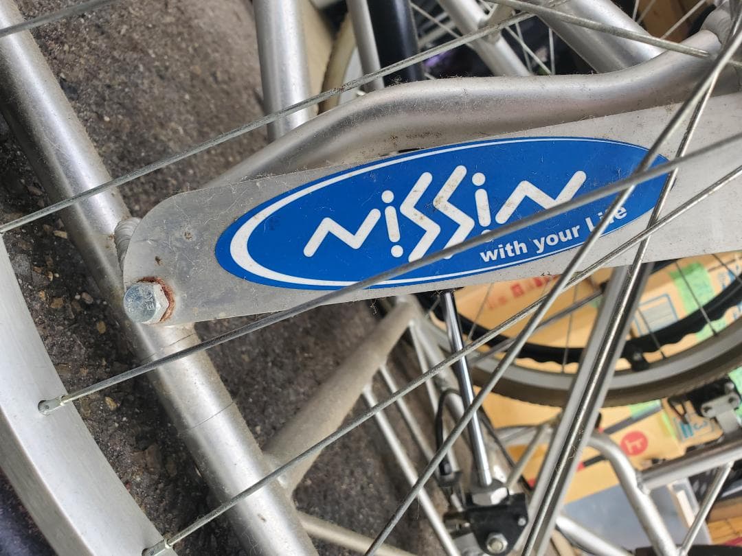 日進医療器株式会社 座席昇降機能付き 車椅子 トライメイトN ☆