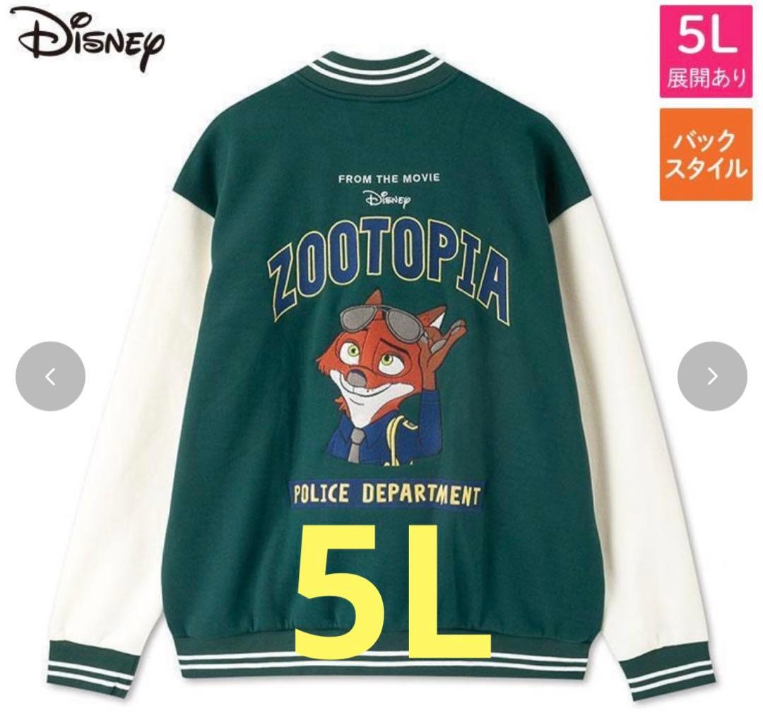ディズニー Zootopia ズートピア ポリス ニック スタジャン 5L - メルカリ
