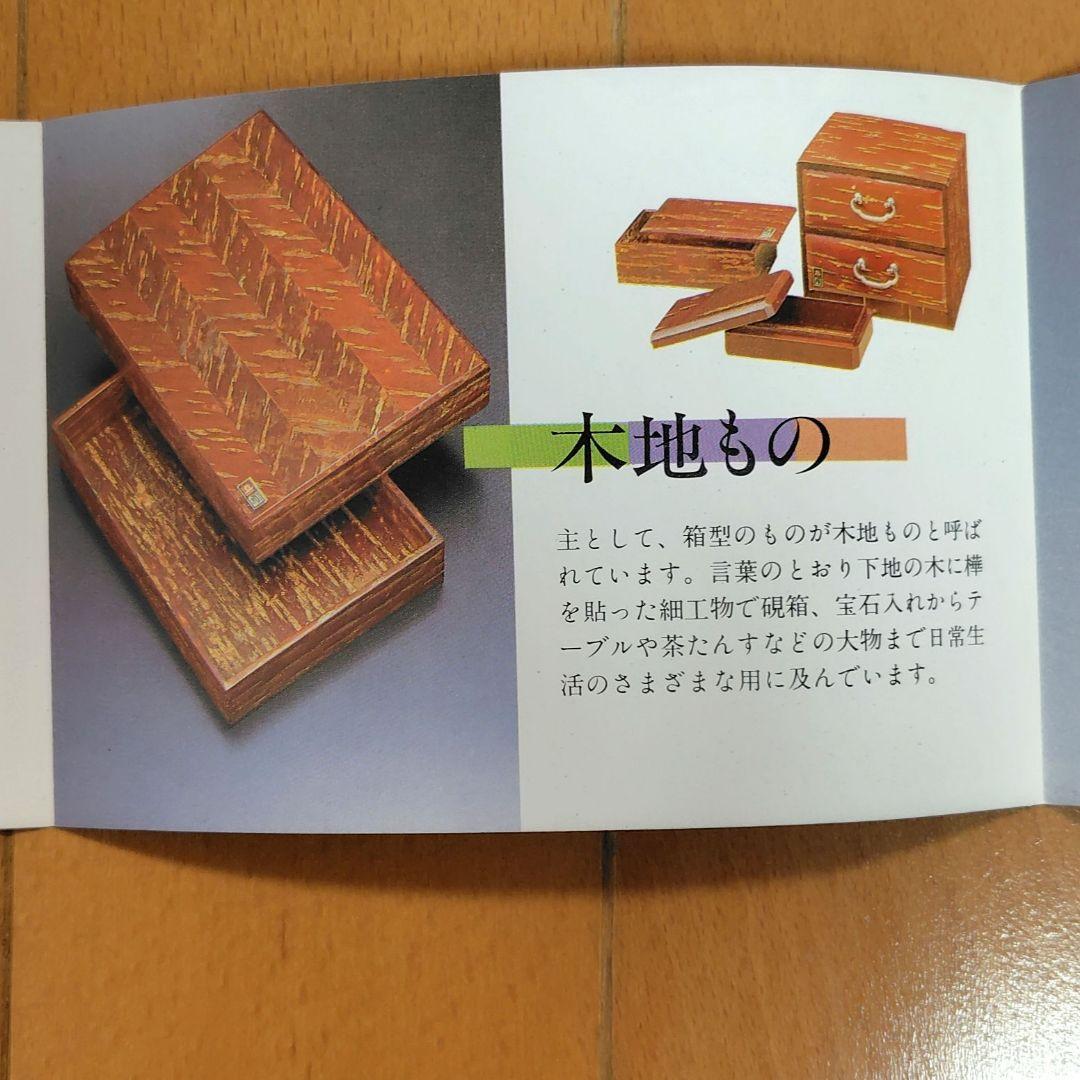 お値下げ！ 樺細工・桜皮細工 手工芸 文箱 秋田角館町 - メルカリ