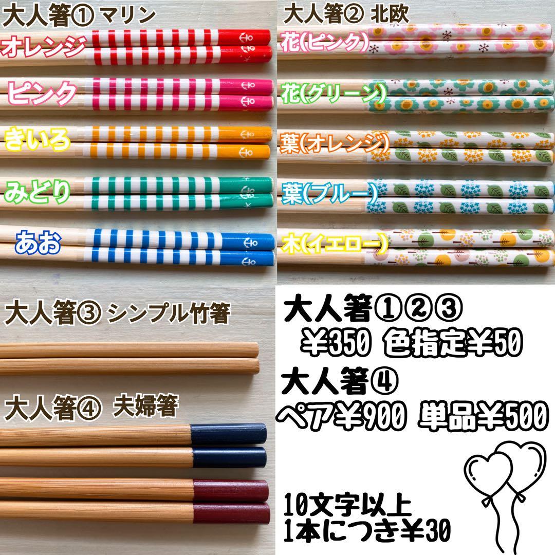 みぃ＊