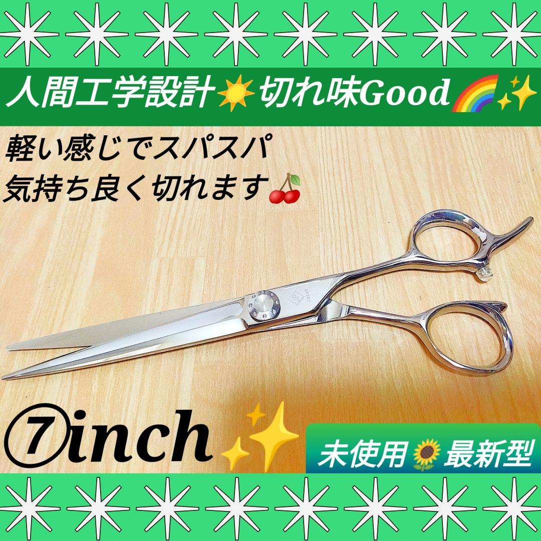 切れ味◎✨10％セニングシザー人気の溝無し美容師プロ用品スキバサミ
