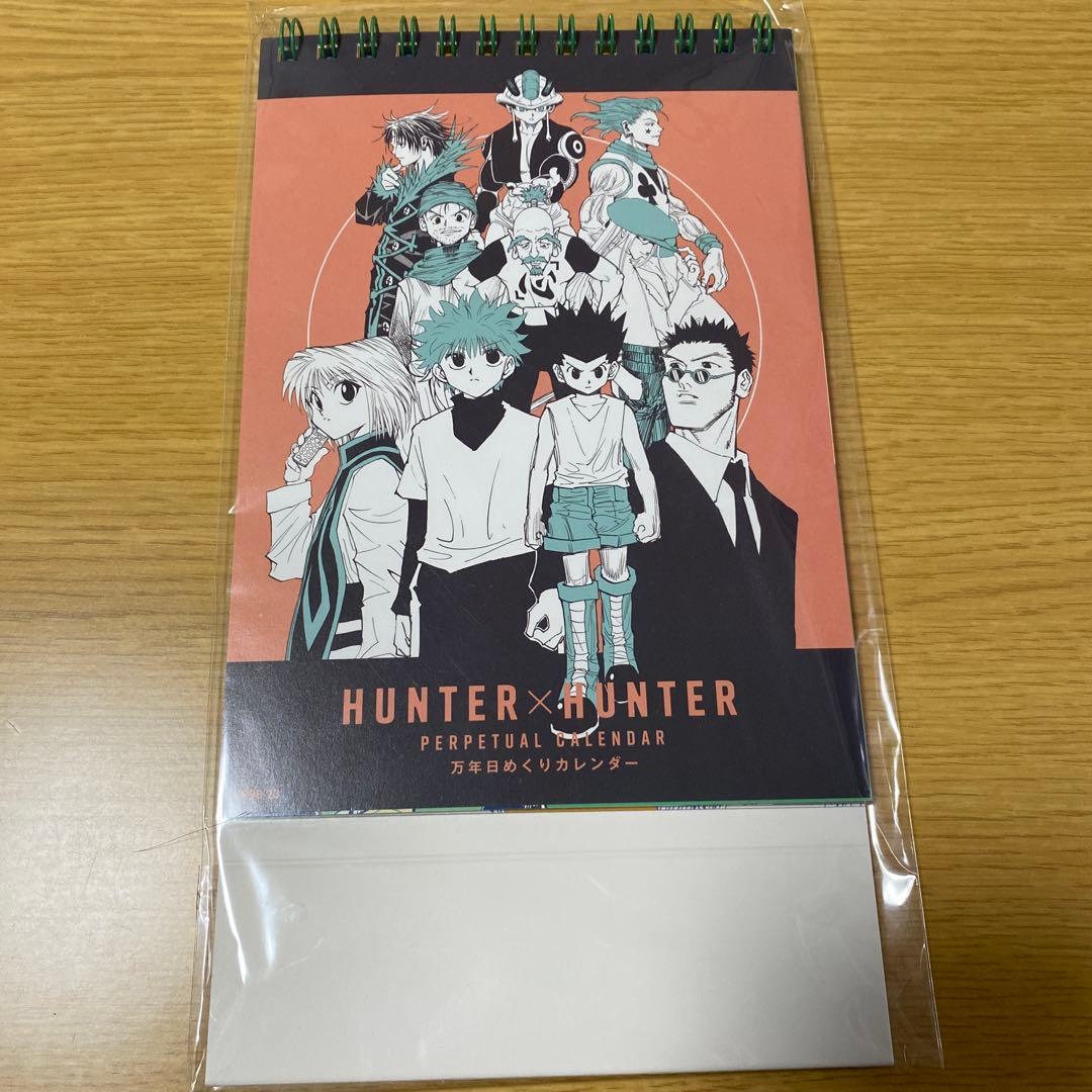 ハンターハンター 万年日めくりカレンダー - メルカリ