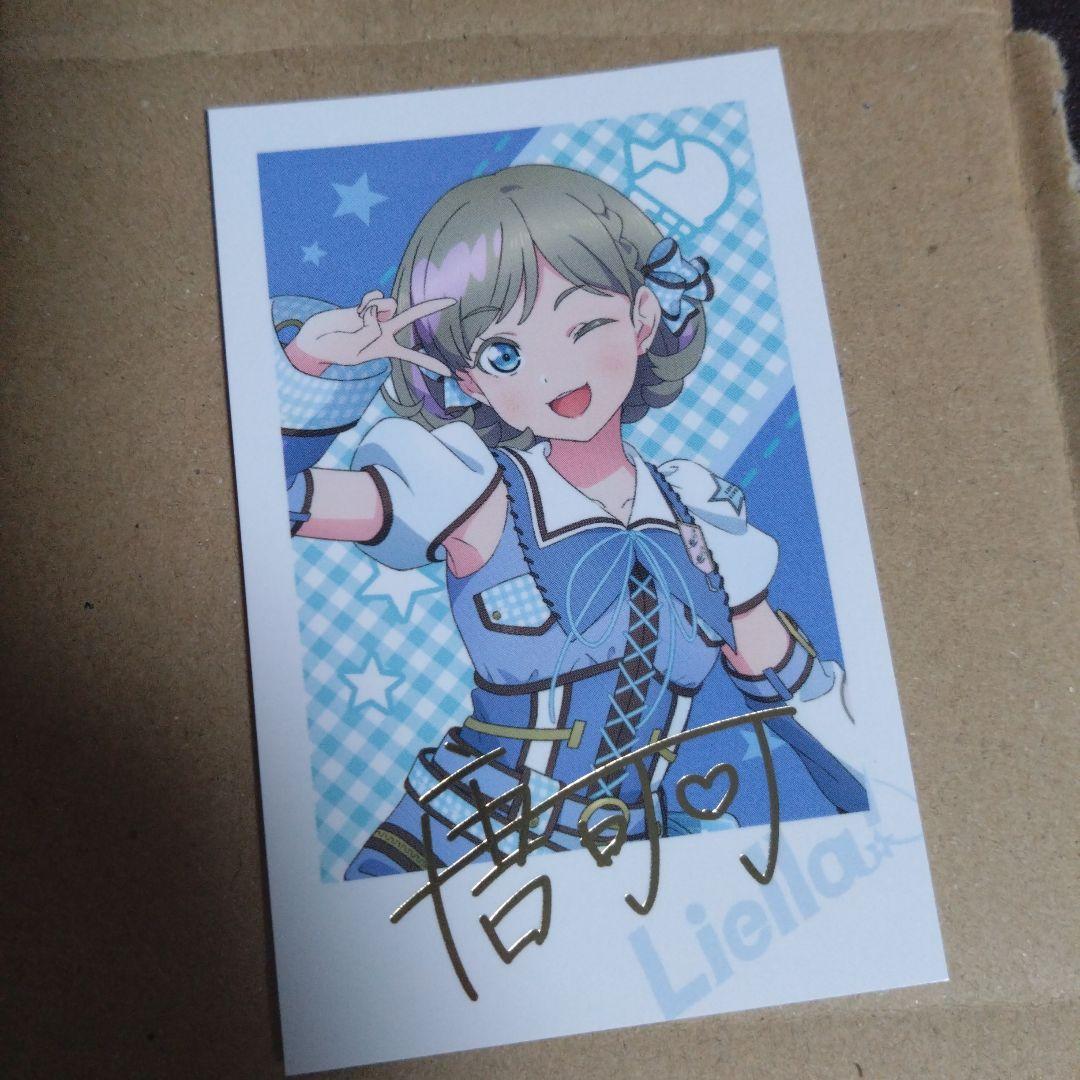 唐可可 フォト風カード 箔押し Liella! ラブライブ - メルカリ