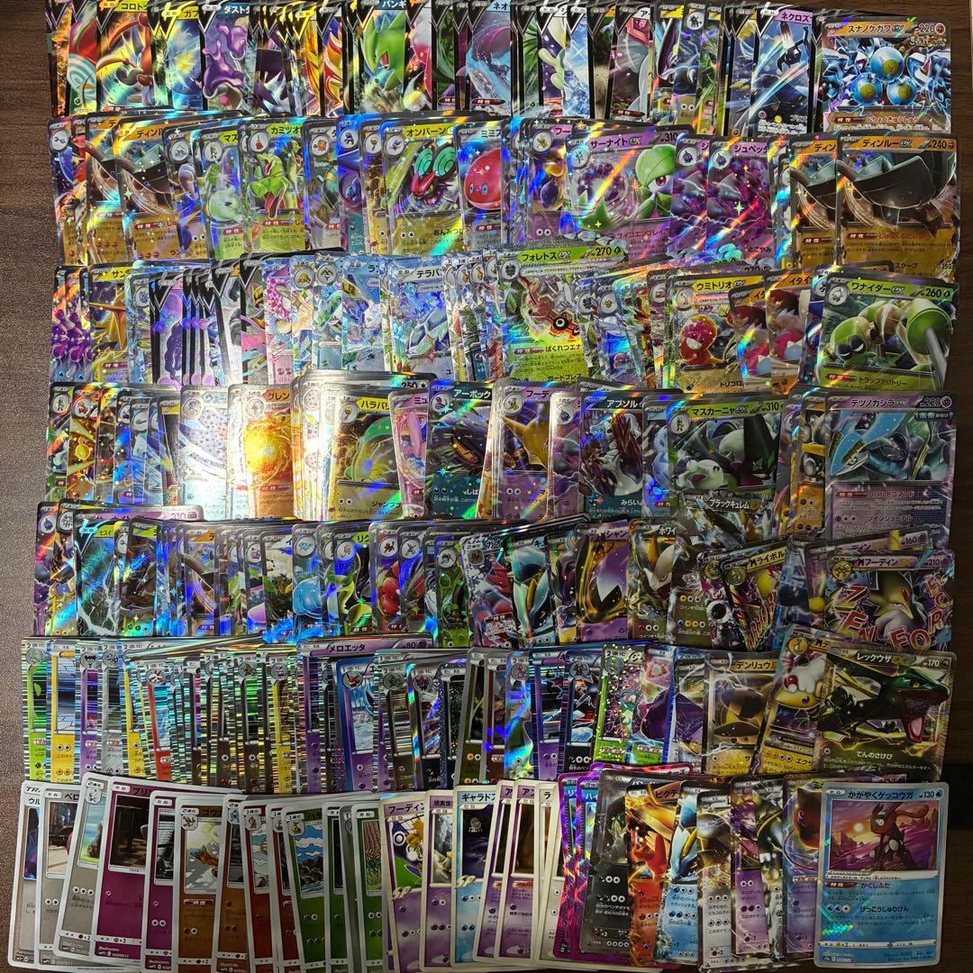 ポケモンカード 300枚 まとめ売り RR プロモ キラカード - メルカリ