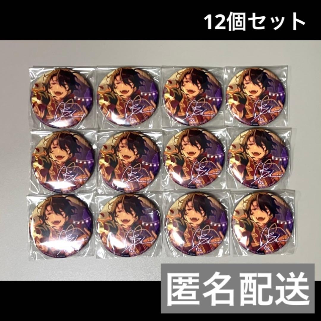 【即購入推奨】あんスタ バラ缶8th 零 resize_image.php?image=