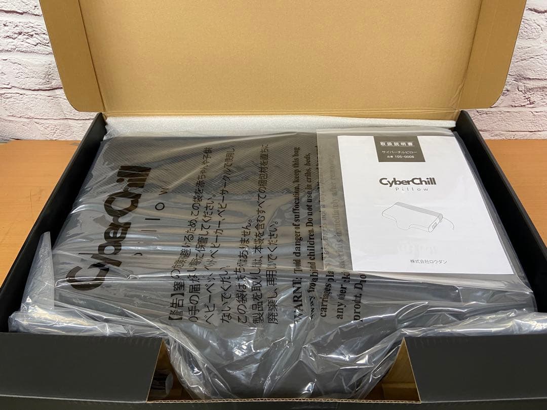 ⚫︎ CyberChill Pillow 冷却機能枕　サイバーチルピロー 宇宙技術が可能にした-19℃の冷却力 半導体×水流による「頭を冷やす枕