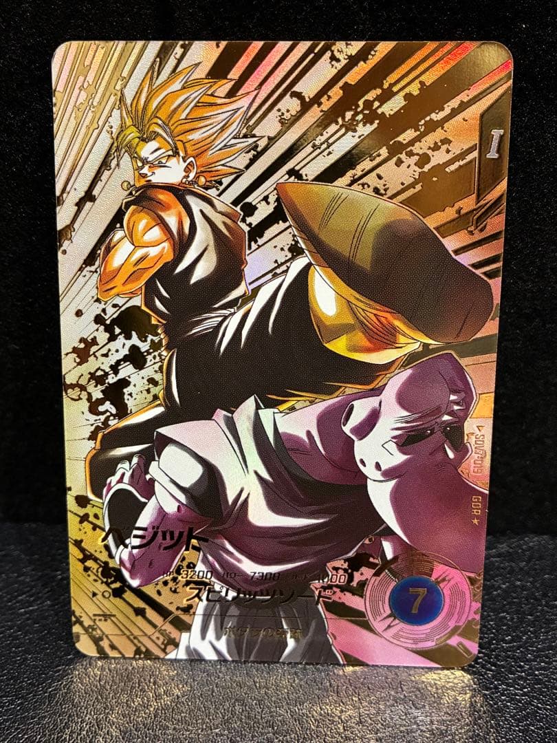 ドラゴンボール スーパーダイバーズ SDV7-019 GDR ベジット パラレル ドラゴンボールスーパーダイバーズ SDV7-019 GDR☆ ベジット（パラレル