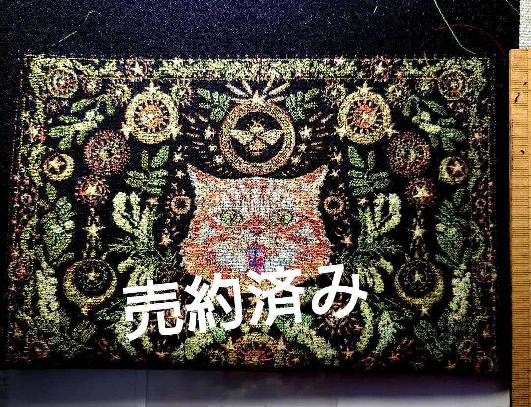 終了しました❀ハンドメイドオーダー用 虹猫本舗 ジャカード生地