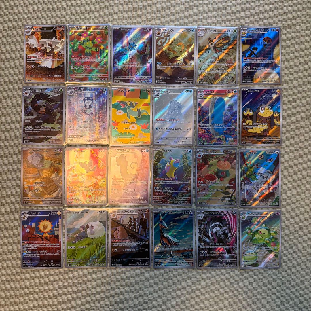 ポケモンカードAR24枚まとめ売り - メルカリ