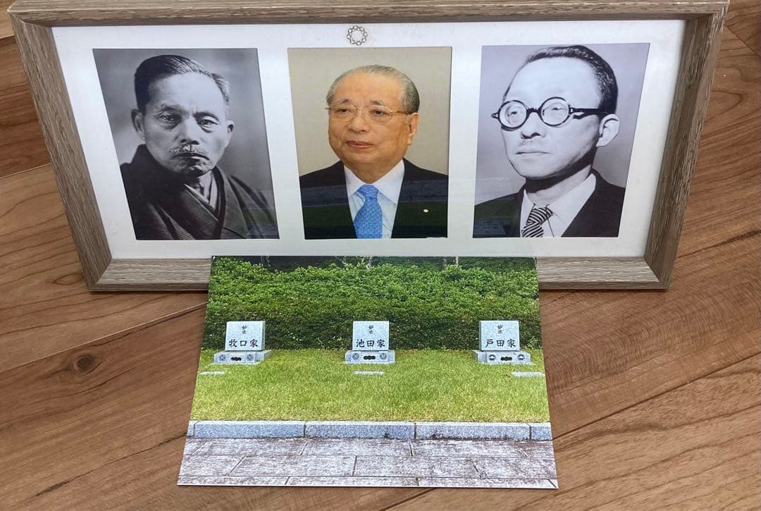 創価学会】牧口常三郎、戸田城聖、池田大作、三代会長 額装フォト