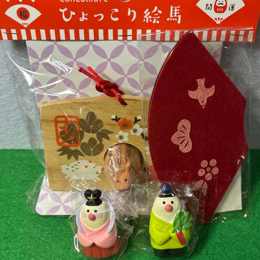 ゆう　デコレ　コンコンブル DECOLE（デコレ） コンコンブル ねこラッコ ゆず おふろでまったり