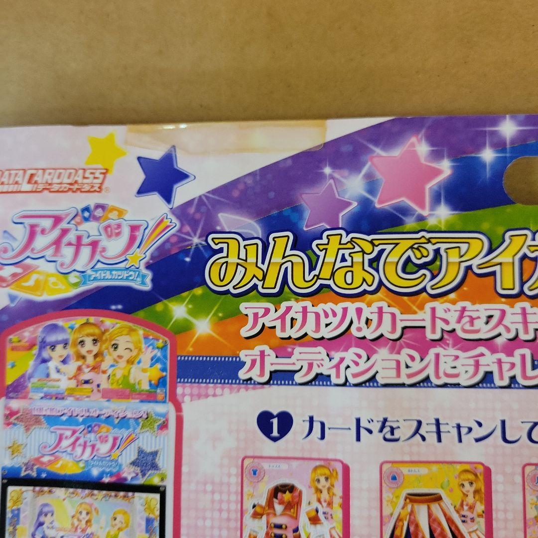 新品未開封】アイカツ 大空あかりnewスクールドレスセット - メルカリ