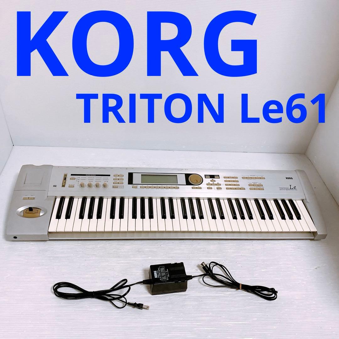 KORG シンセサイザー 61鍵盤 TRITON Le61 KORG TRITON Le 61導入記 : 風流音色まねゑもん