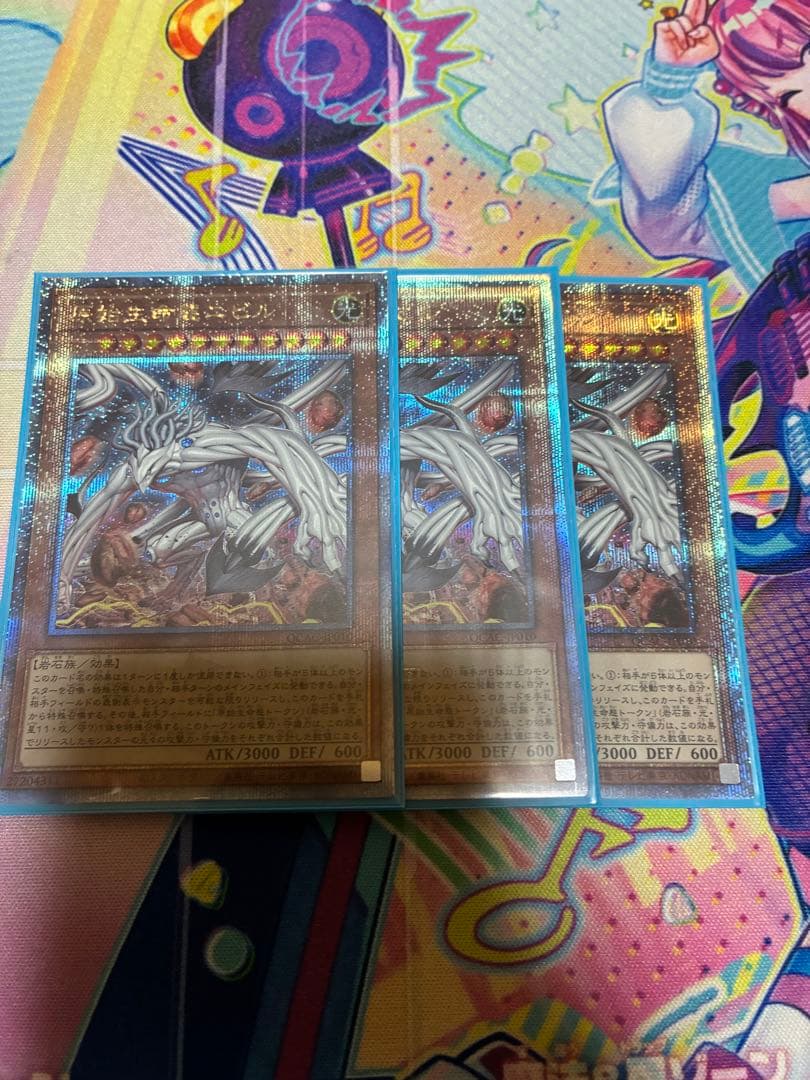 遊戯王 原始生命態ニビル 25th 絵違い 原始生命態ニビル(25thレア/イラスト違い) | クォーターセンチュリー