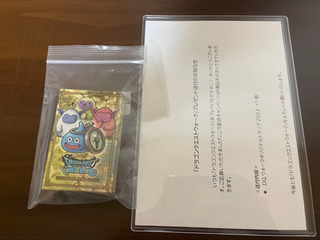 ドラクエウォーク　オリジナルトランプ　Twitter 当選品　dqウォーク ドラクエウォーク オリジナルトランプ Twitter 当選品 dqウォーク