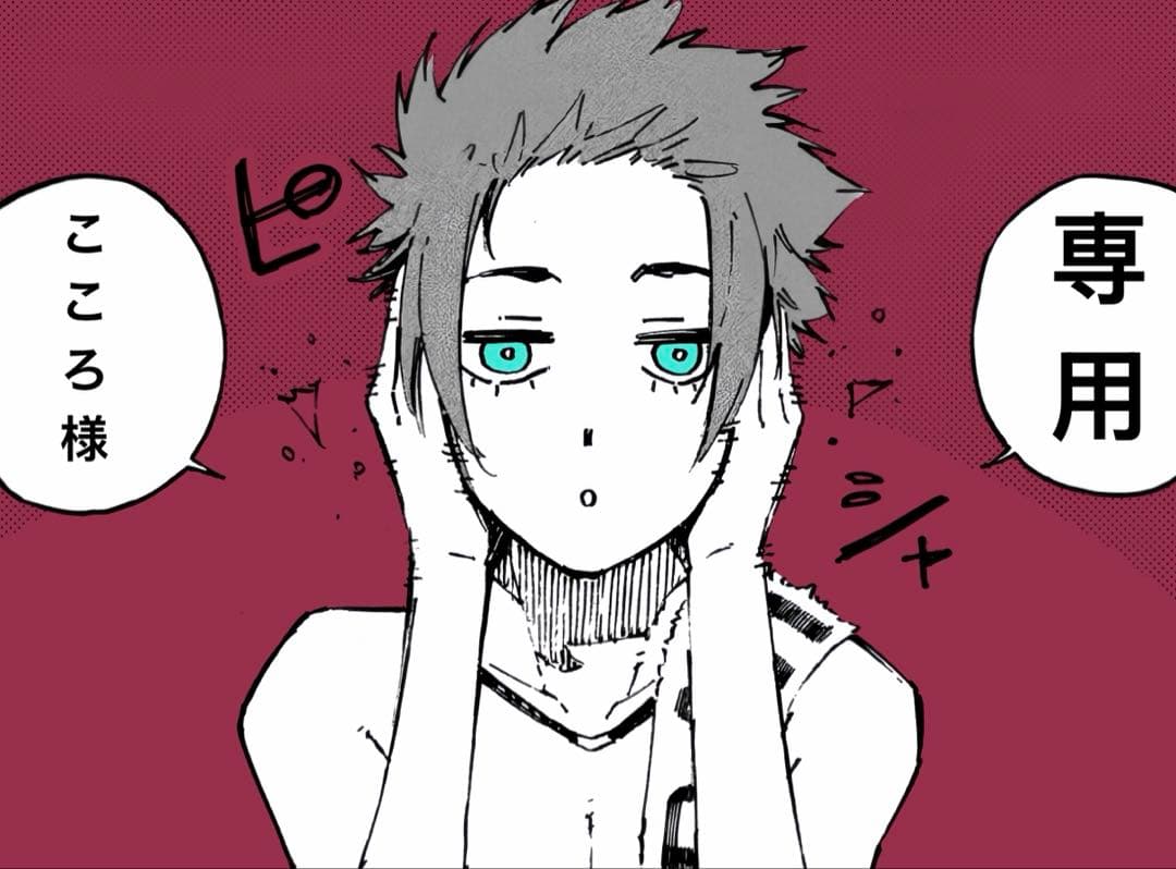 こころ