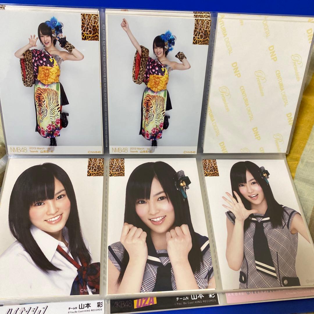NMB48 山本彩 生写真セット - メルカリ