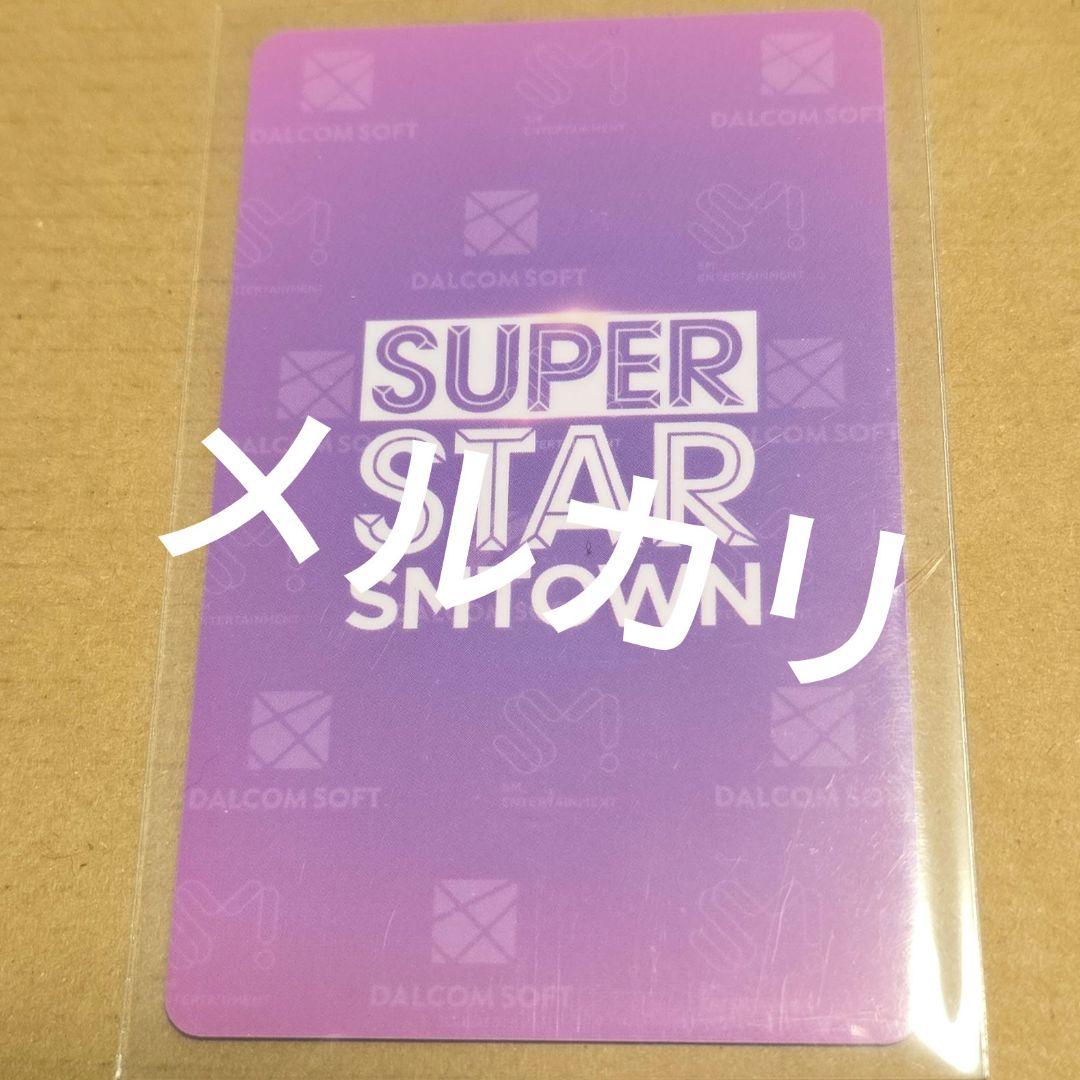 aespa SUPER STAR ウィンター 当選品 カード トレカ - メルカリ