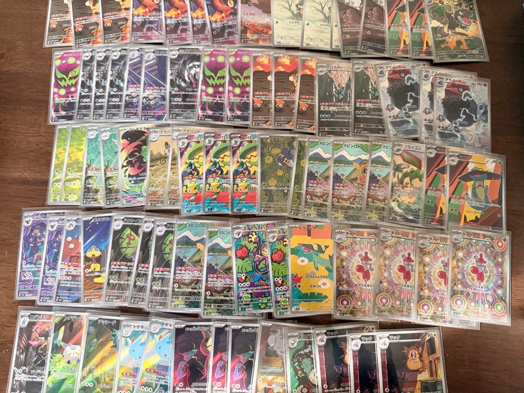 ポケモンカード ar まとめ売り 80枚 - メルカリ