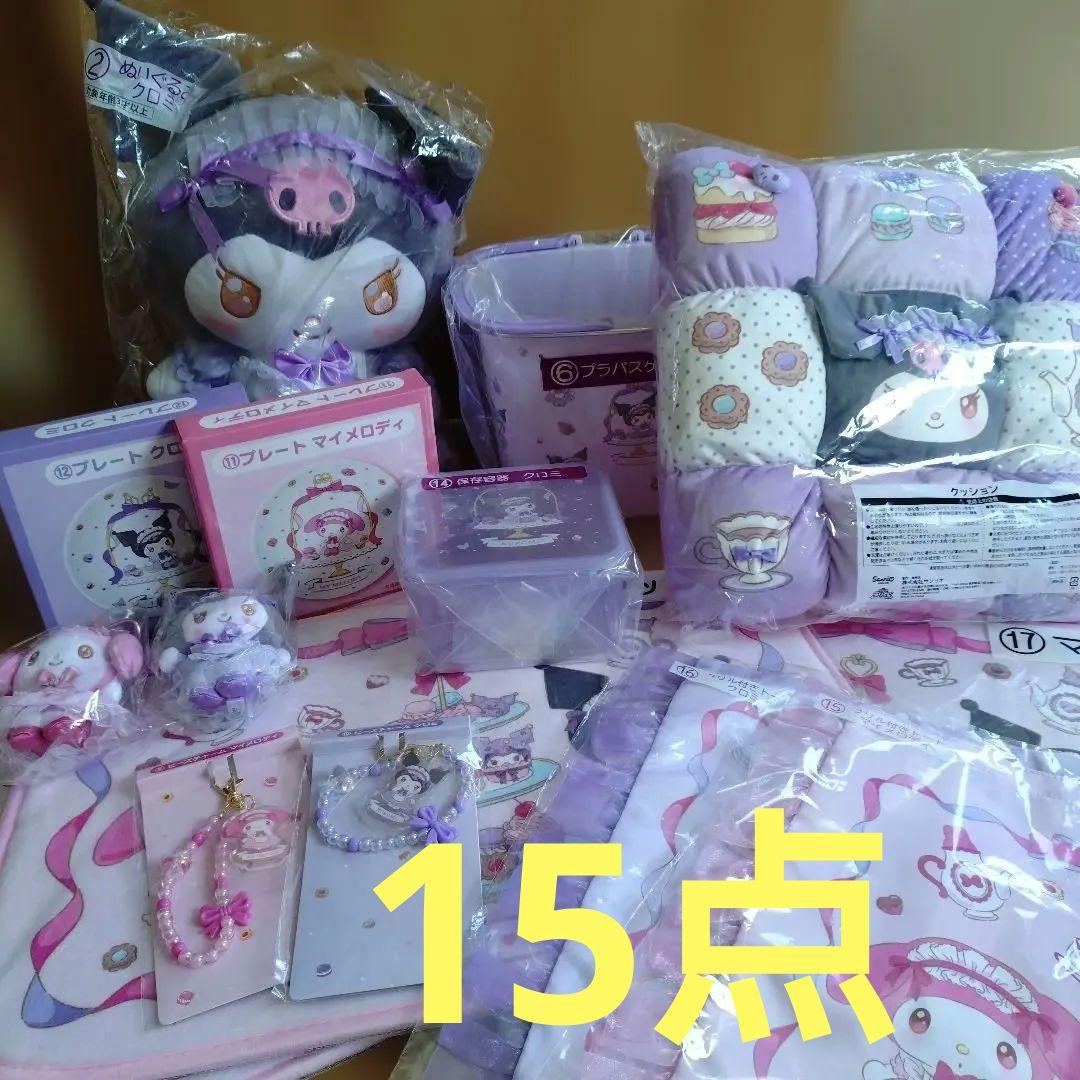 マイメロディクロミ 一番くじ ラストスペシャル賞 クッション